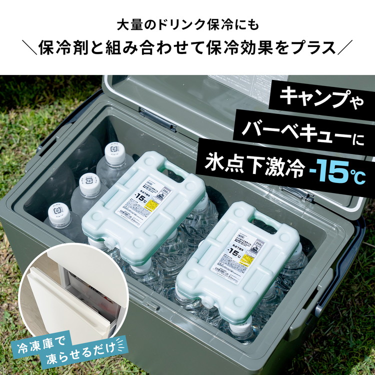 ◇コーナン オリジナル シッカリこおるくん ハードケースタイプ