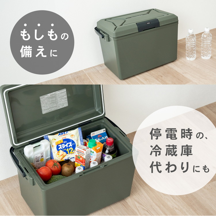 ◇コーナン オリジナル シッカリこおるくん ハードケースタイプ