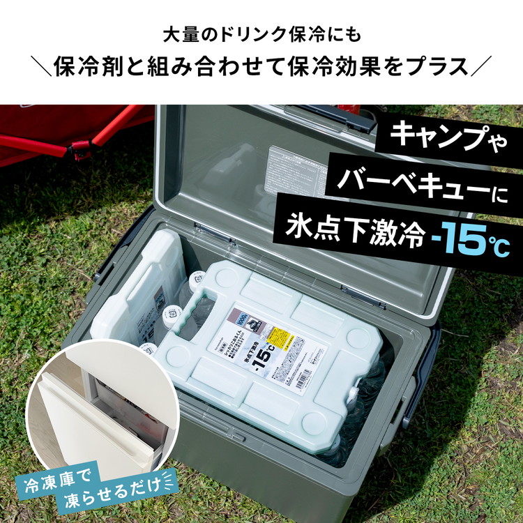 保冷剤 ハードケースタイプ クーラーボックス お弁当 食品保冷 冷たさ