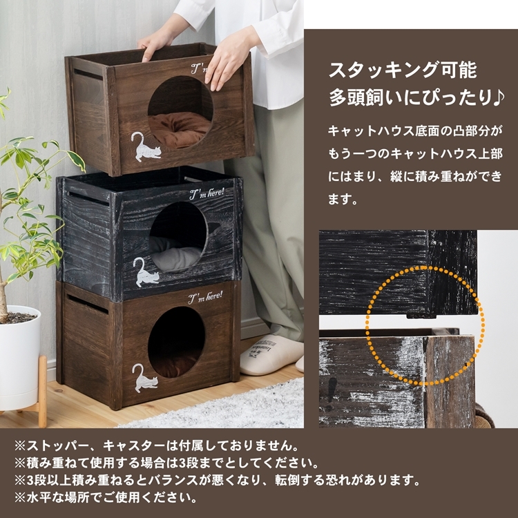 コーナン オリジナル 積み重ねのできるキャットハウス ハンモック付 ブラック アンティークブラック 約幅３８０×奥行２６４×高さ２６０ｍｍ :  4522831998500 : コーナンeショップ Yahoo!ショッピング店 - 通販 - Yahoo!ショッピング