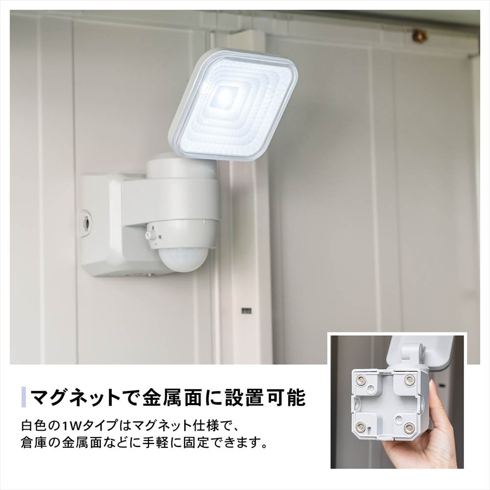 センサーライト 人感センサー 電池式 LED 1灯タイプ 乾電池式 明るい