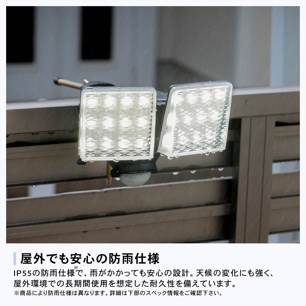 センサーライト 人感センサー ソーラー式 LED 1灯タイプ 3W 明るい