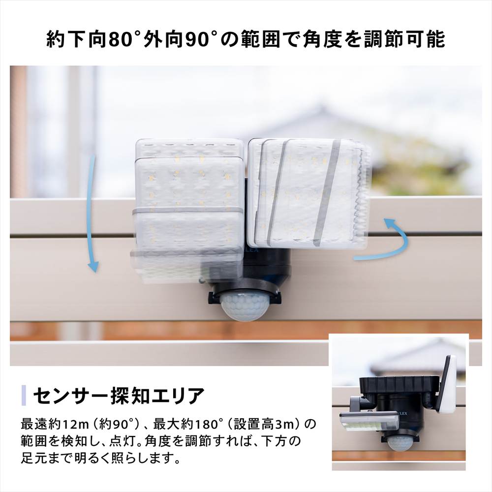 センサーライト ソーラーライト LEDライト 屋外 人感センサー 防犯