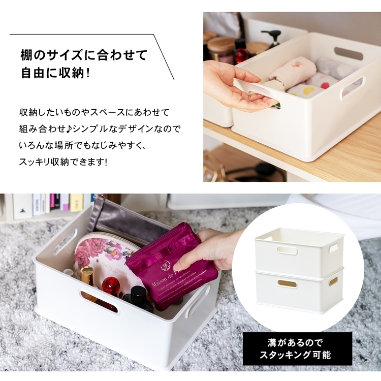 コーナン オリジナル LIFELEX インボックス クォーター ホワイト