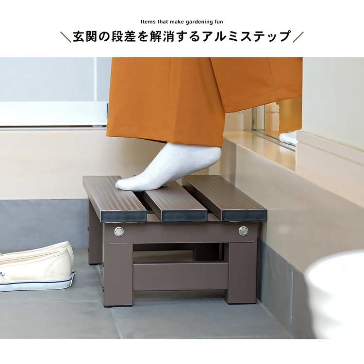 ポイント5倍 5/9(土)〜】コーナン オリジナル LIFELEX アルミ踏台