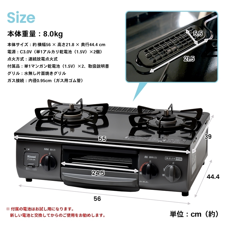 ◇(都市ガス用) コーナン オリジナル PortTech リンナイ（Rinnai) 水無し片面焼きガステーブルPT20N-BKL 都市ガス（12A・13A）  : 4548927013803 : コーナンeショップ Yahoo!ショッピング店 - 通販 - Yahoo!ショッピング