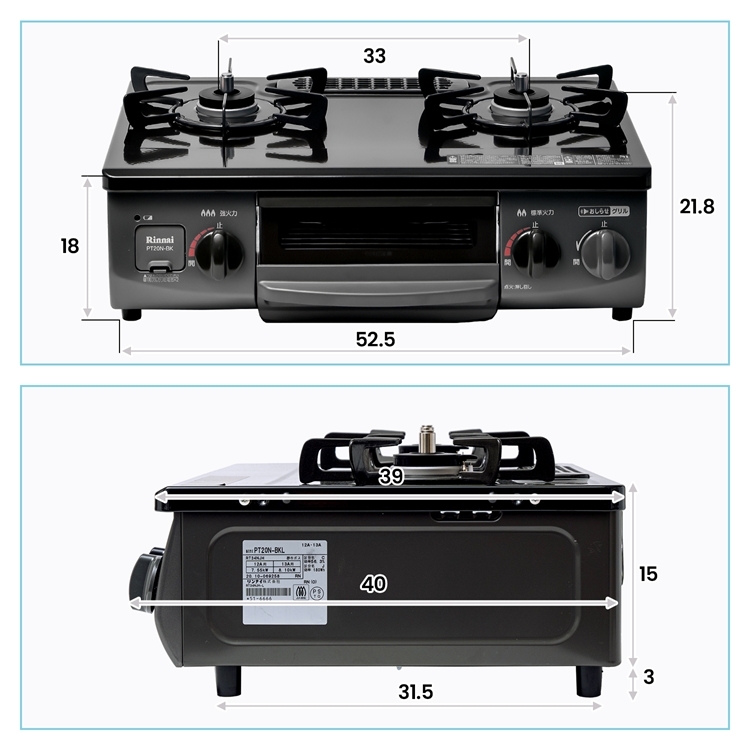 都市ガス用 コーナン オリジナル PortTech リンナイ Rinnai 水無し片面焼きガステーブルPT20N-BKL 都市ガス 12A 13A  SALENEW大人気!