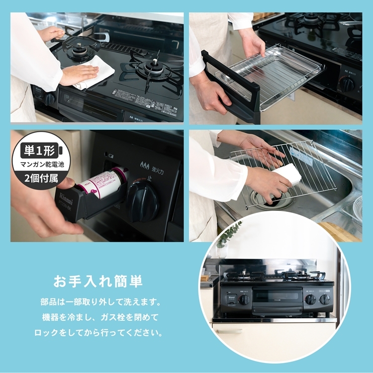 ◆(LPガス用) コーナン オリジナル PortTech リンナイ 水無し片面焼きガステーブルPT20N-BKL LPガス