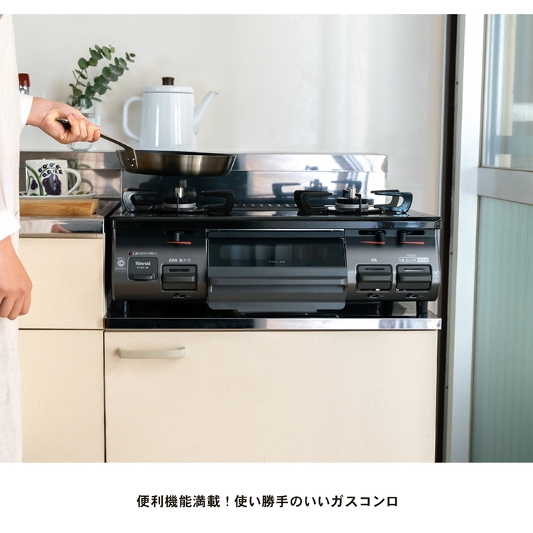 (都市ガス用) コーナン オリジナル PortTech リンナイ（Rinnai)水無し片面焼きガステーブルPT20P-BKL 都市ガス（12A・13A）  : 4548927013827 : コーナンeショップ Yahoo!ショッピング店 - 通販 - Yahoo!ショッピング