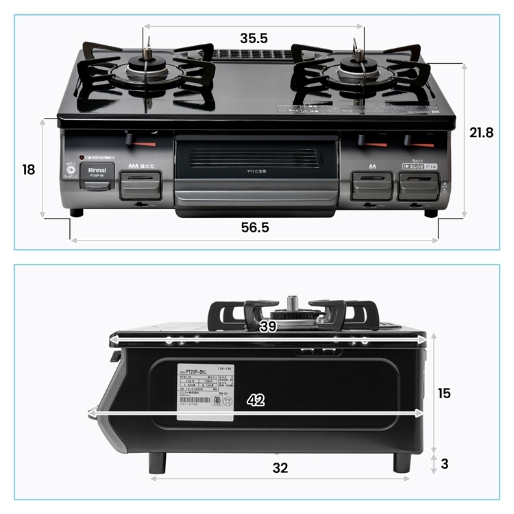 (都市ガス用) コーナン オリジナル PortTech リンナイ（Rinnai)水