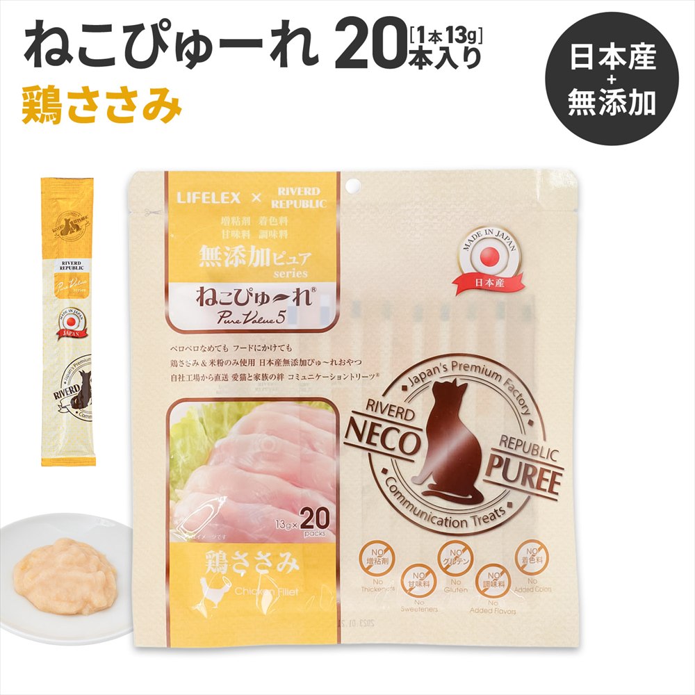 いなばペットフード コーナン オリジナル LIFELEX ネコのおやつ ねこ
