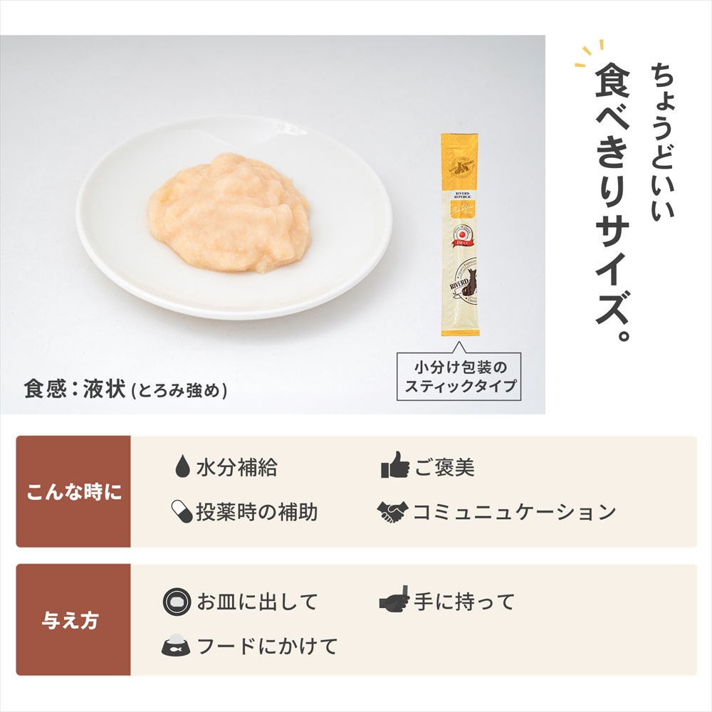 いなばペットフード コーナン オリジナル LIFELEX ネコのおやつ ねこ