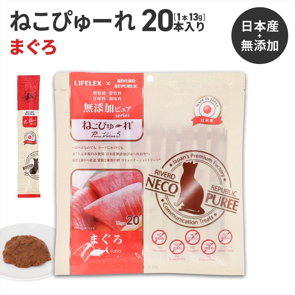 いなばペットフード コーナン オリジナル LIFELEX ネコのおやつ ねこ