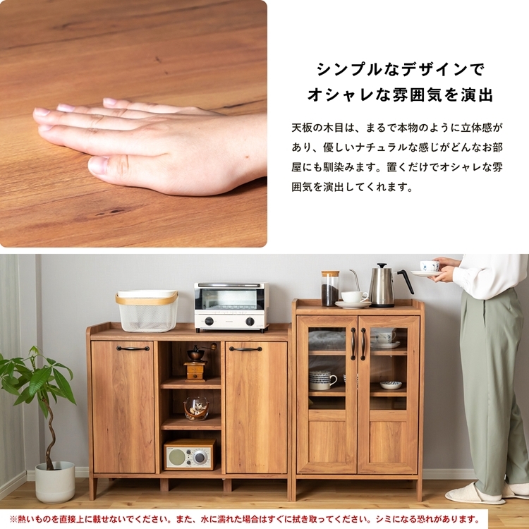 ◇コーナンオリジナル LIFELEX 完成家具ミドルボード ７５８５−３５ＭＤ ナチュラル : 4548927018624 : コーナンeショップ  Yahoo!ショッピング店 - 通販 - Yahoo!ショッピング