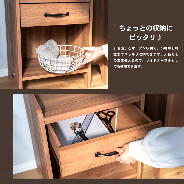 ポイント3倍 7/4-7/5】コーナンオリジナル LIFELEX 完成家具フリー