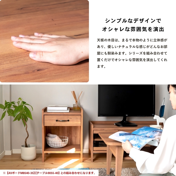 ◇コーナンオリジナル LIFELEX 完成家具フリーラック 5540