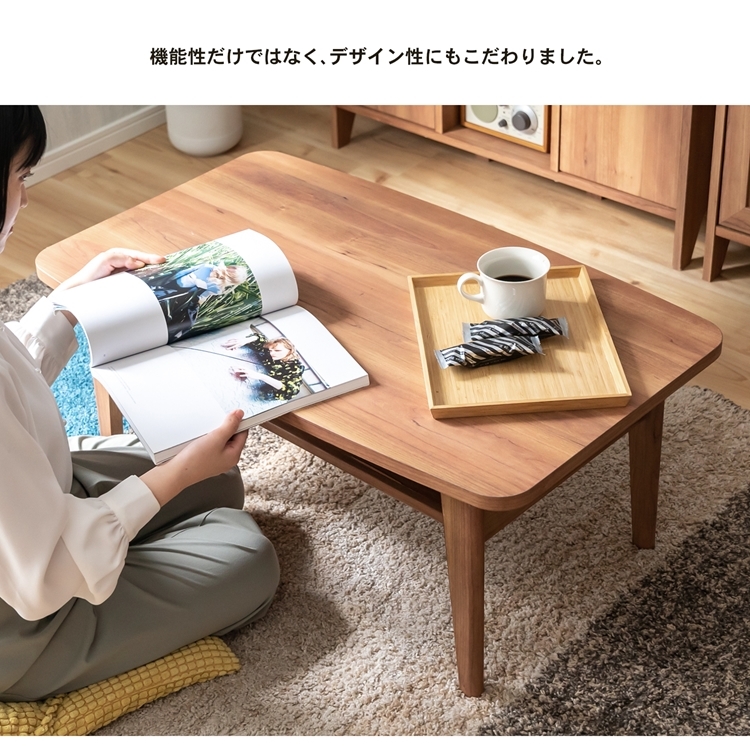 ◇コーナンオリジナル LIFELEX 完成家具テーブル ９０５５−４０Ｔ 