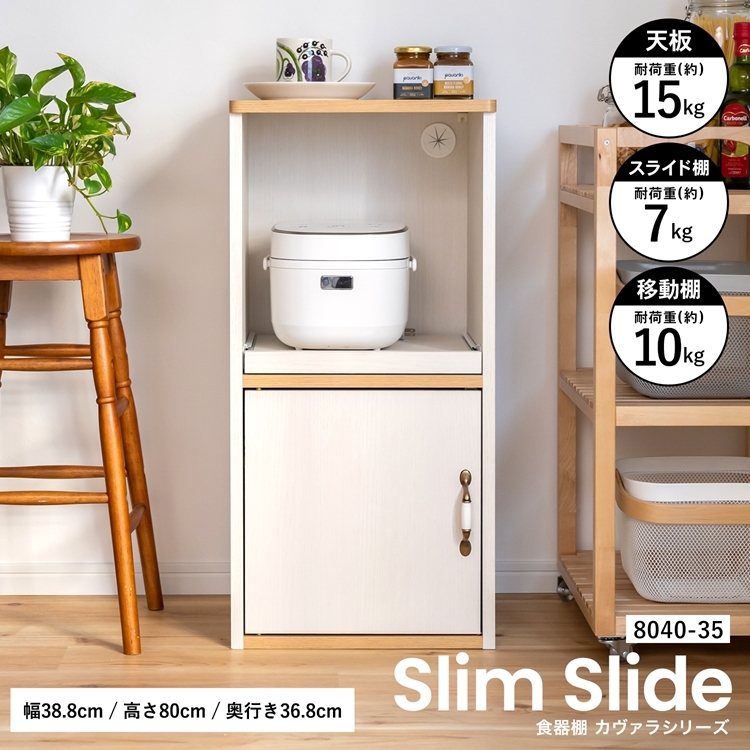 ルボード コーナンオリジナル コーナンeショップpaypayモール店 通販 Paypayモール Lifelex 食器棚カヴァラ