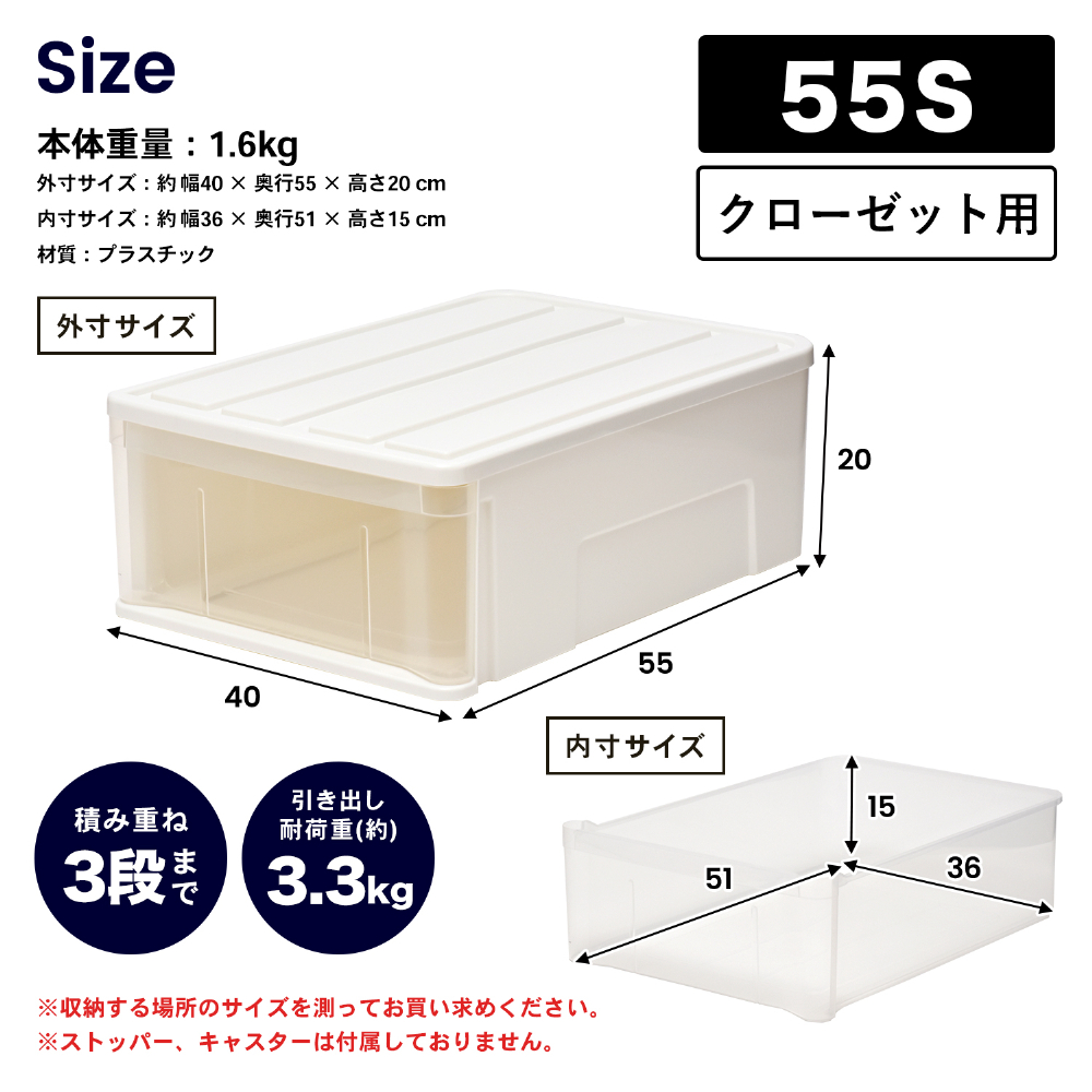 コーナンオリジナル LIFELEX 引出収納ケース 55S ホワイト 約幅40X