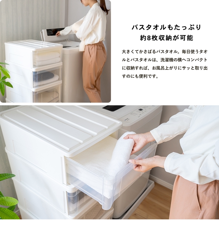 ◇衣装ケース クローゼット LIFELEX 引出収納ケース 55S