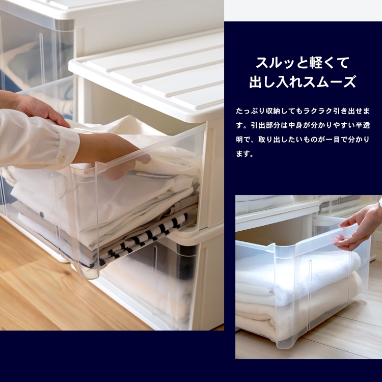 ◇コーナン オリジナル LIFELEX 引出収納ケース 55M ホワイト ◇コーナン オリジナル LIFELEX 引出収納ケース 55M ホワイト
