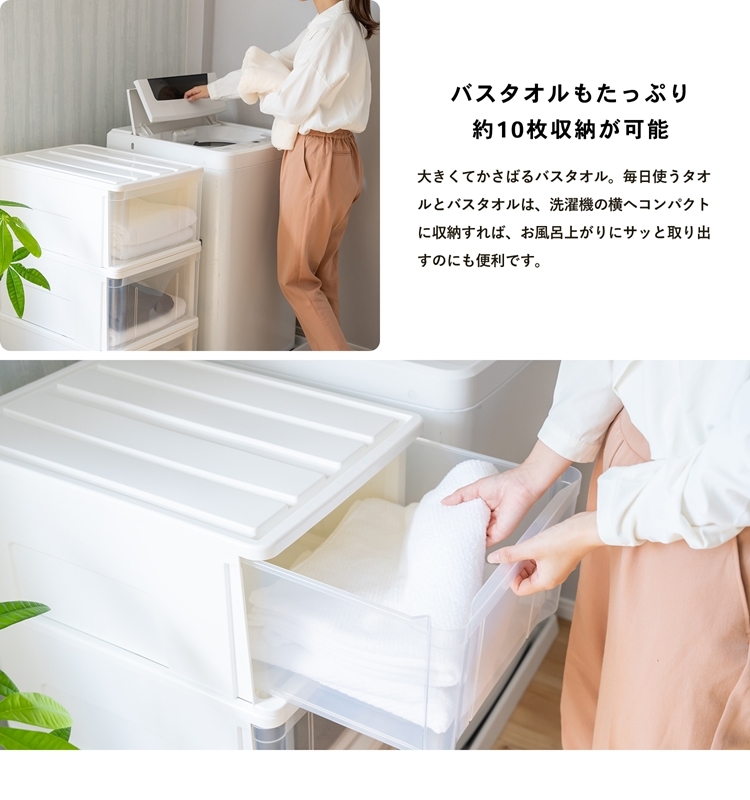 ◇コーナン オリジナル LIFELEX 引出収納ケース 55M ホワイト ◇コーナン オリジナル LIFELEX 引出収納ケース 55M ホワイト