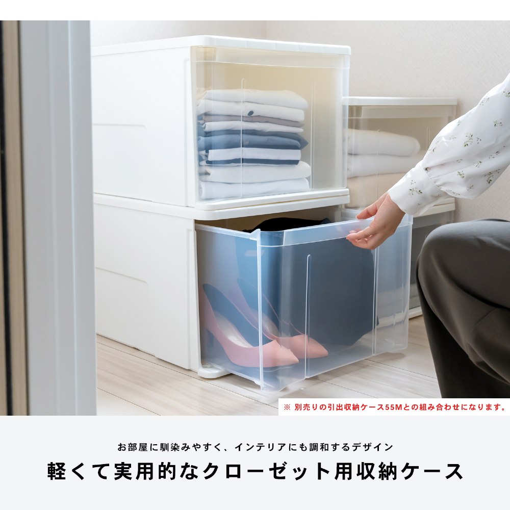 コーナンオリジナル LIFELEX 引出収納ケース 55L ホワイト 約幅40X