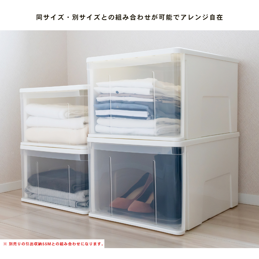 コーナンオリジナル LIFELEX 引出収納ケース 55L ホワイト 約幅40X
