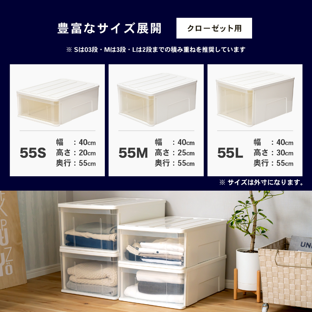 コーナンオリジナル LIFELEX 引出収納ケース 55L ホワイト 約幅40X