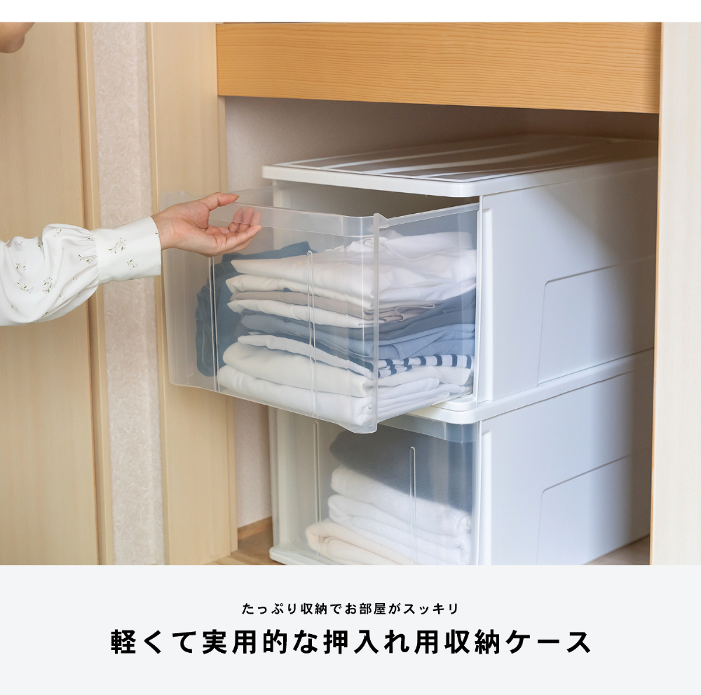 コーナンオリジナル LIFELEX 引出収納ケ...の詳細画像1