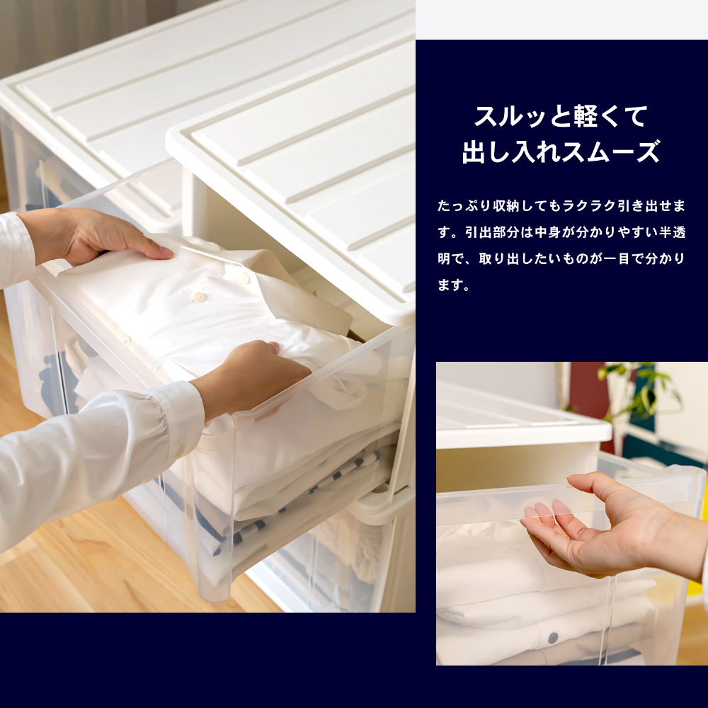 コーナンオリジナル LIFELEX 引出収納ケ...の詳細画像2