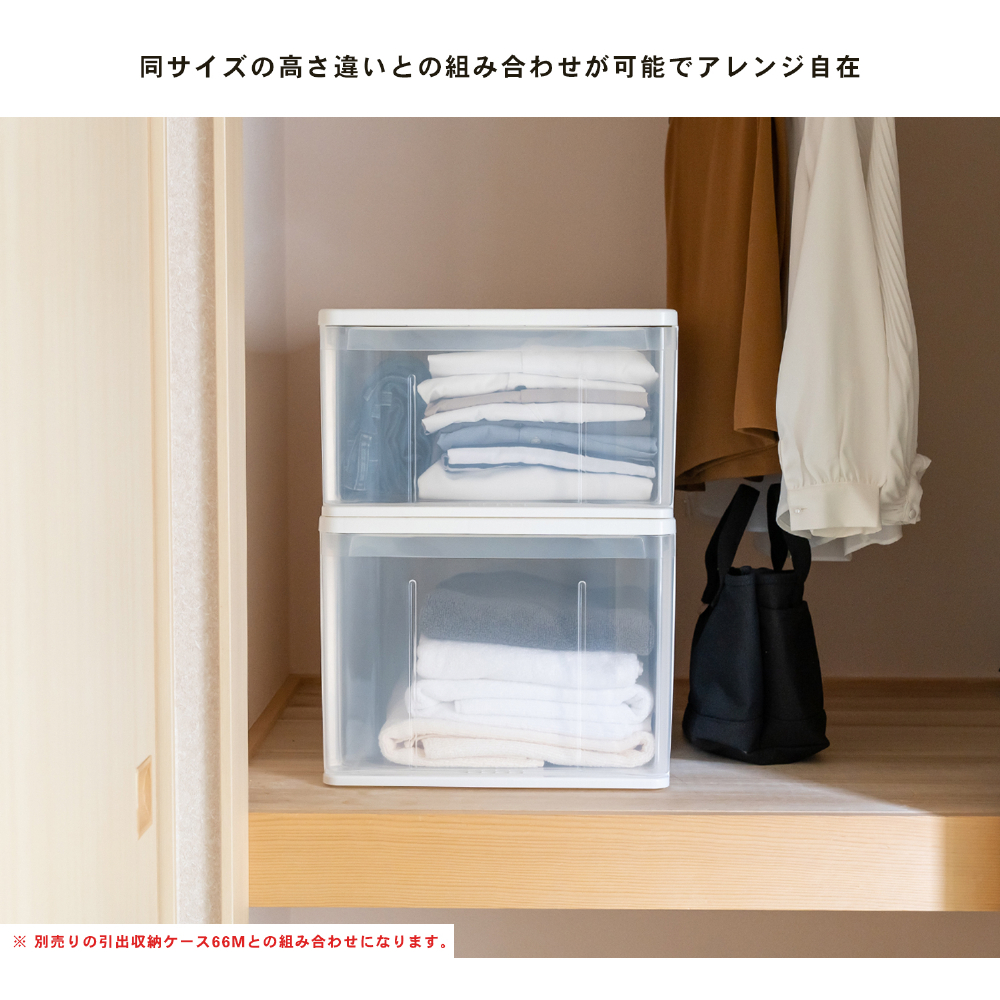 コーナンオリジナル LIFELEX 引出収納ケ...の詳細画像3