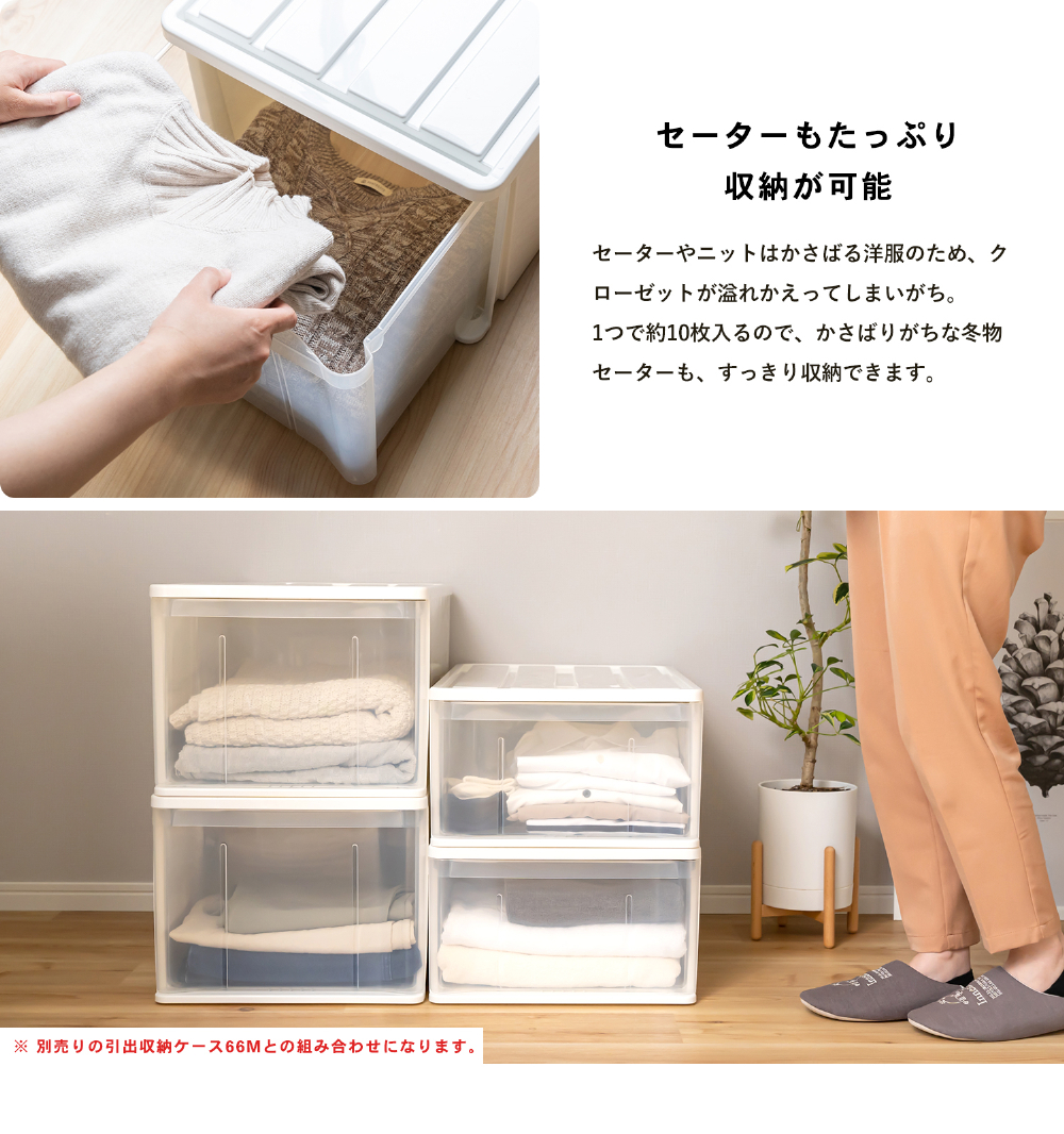コーナンオリジナル LIFELEX 引出収納ケ...の詳細画像4