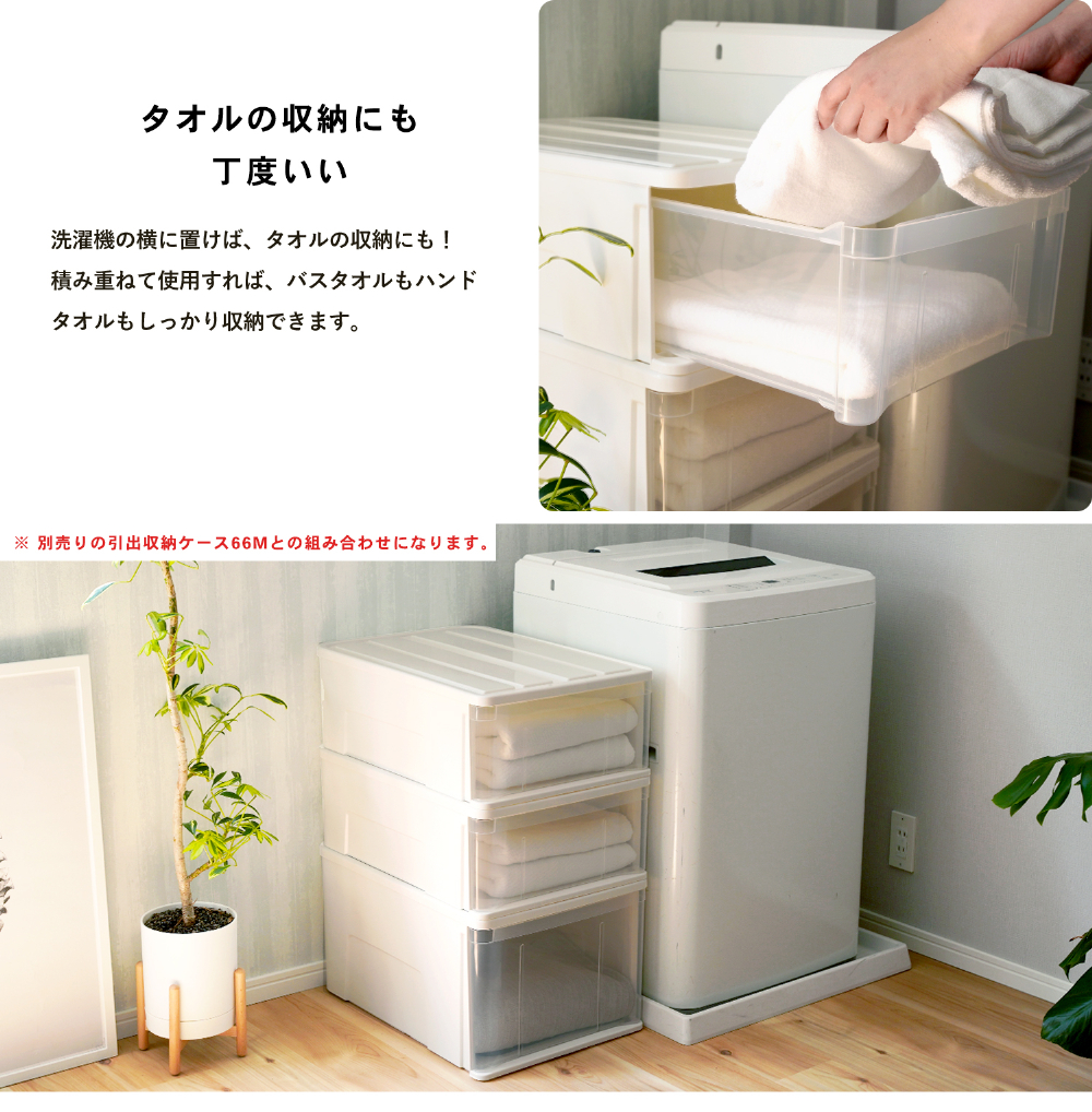コーナンオリジナル LIFELEX 引出収納ケ...の詳細画像5