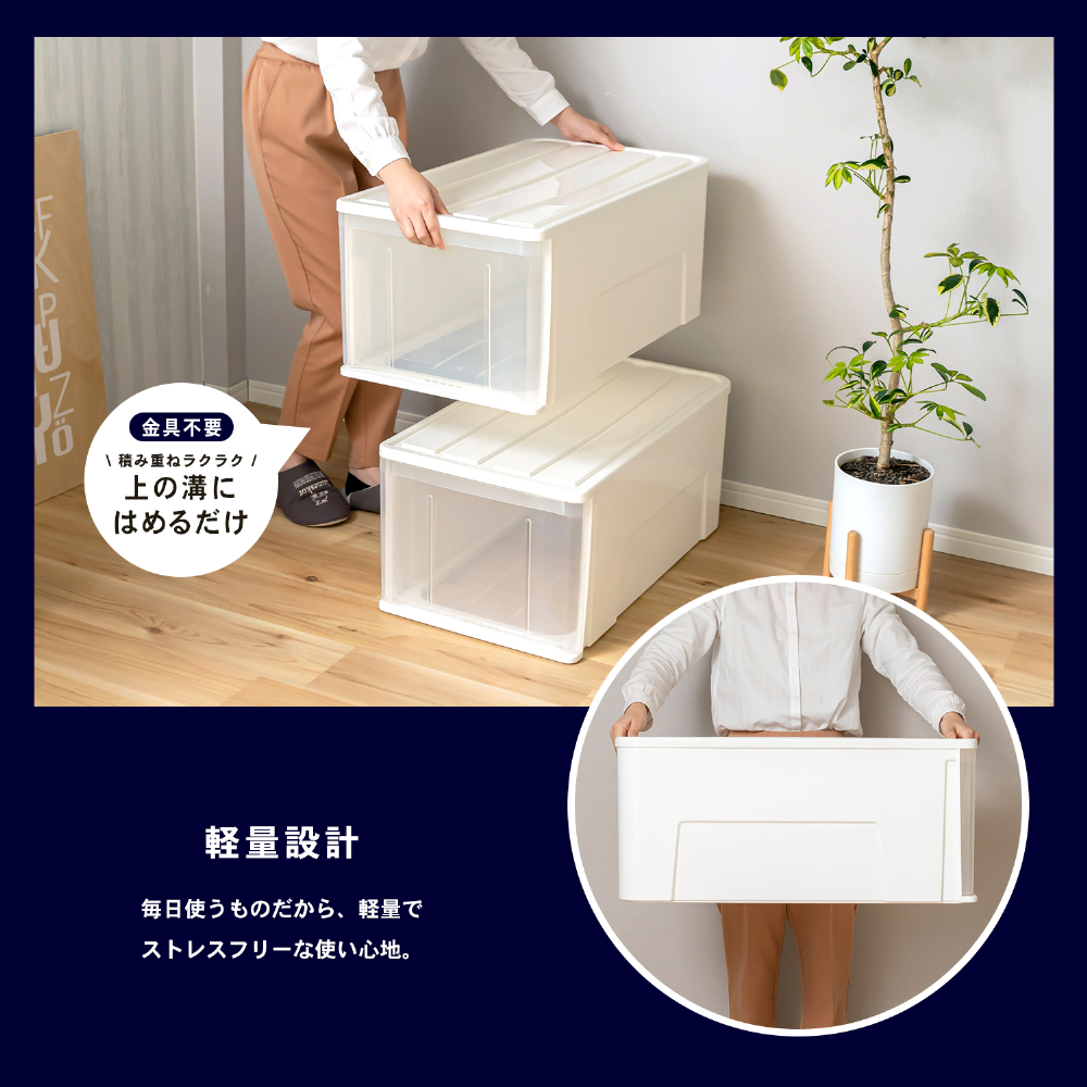 コーナンオリジナル LIFELEX 引出収納ケース 66L ホワイト 約幅39X