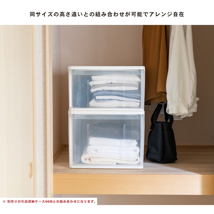 ◇コーナン オリジナル LIFELEX 引出収納ケース 66L ホワイト