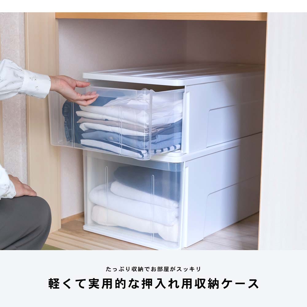 コーナンオリジナル LIFELEX 引出収納ケース 74M ホワイト 約幅39