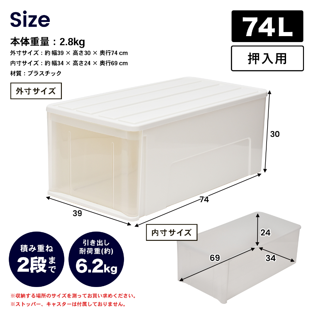 big lifeお取引 コーナンオリジナル LIFELEX 引出収納ケース 74L ホワイト 約幅39X奥行