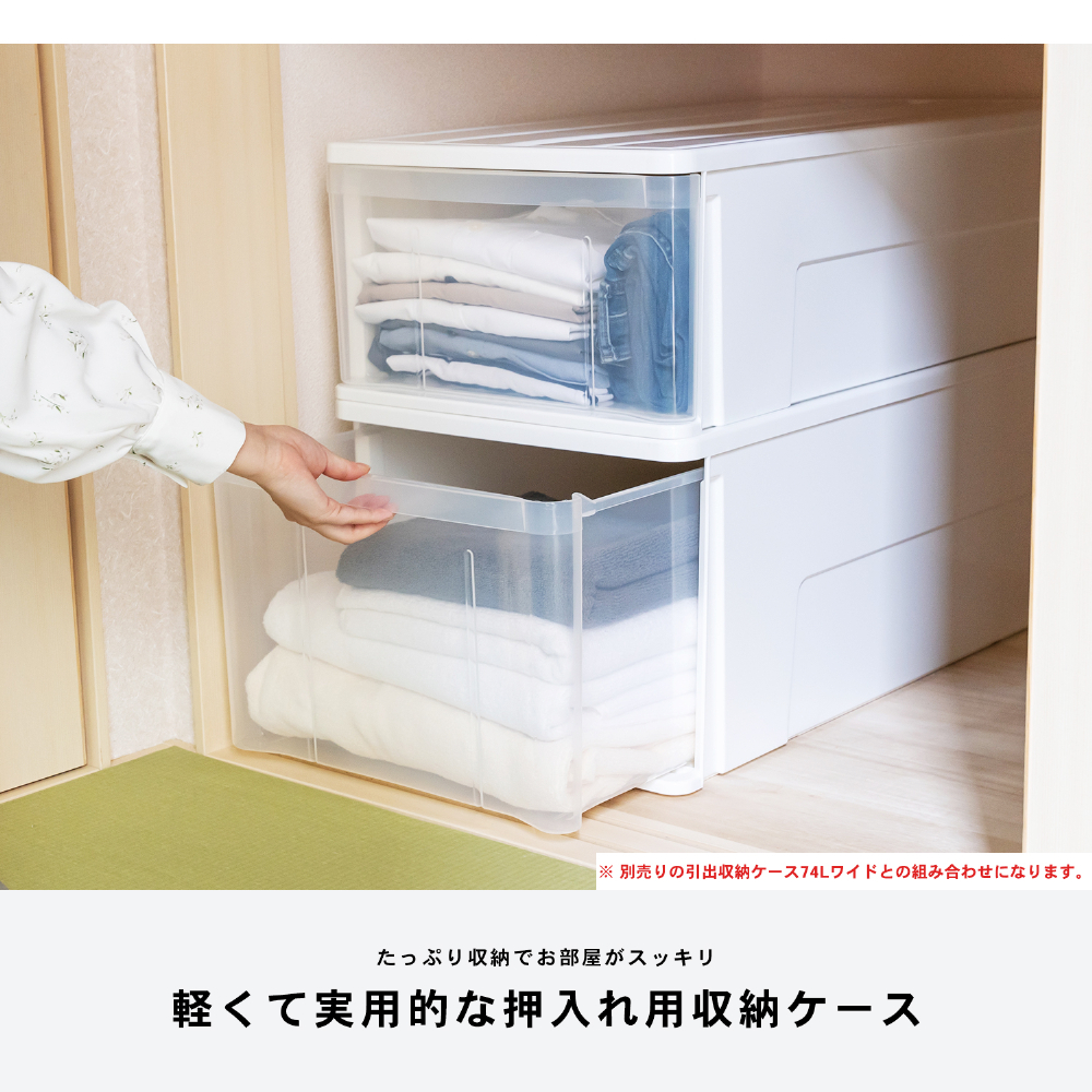 コーナンオリジナル LIFELEX 引出収納ケ...の詳細画像1