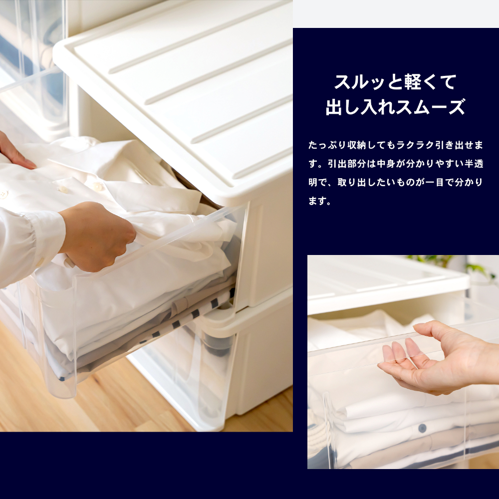 コーナンオリジナル LIFELEX 引出収納ケ...の詳細画像2