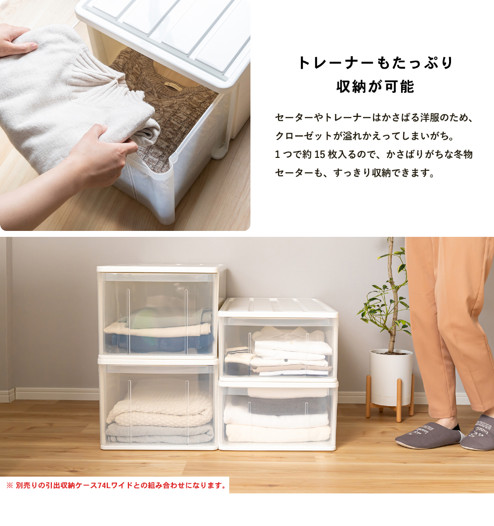 コーナンオリジナル LIFELEX 引出収納ケ...の詳細画像4