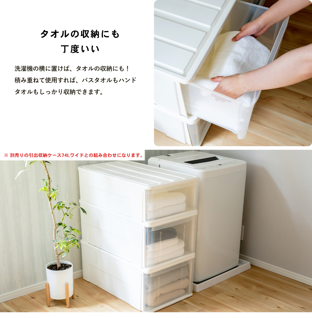 コーナンオリジナル LIFELEX 引出収納ケ...の詳細画像5