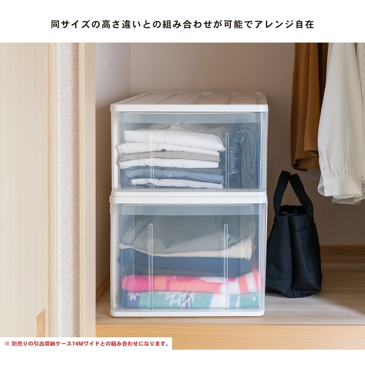 コーナン オリジナル LIFELEX 引出収納ケース ワイド74Ｌ ホワイト 約幅44Ｘ奥行74Ｘ高さ30cm 押入用 :4548927019799: コーナンeショップ 店 通販 