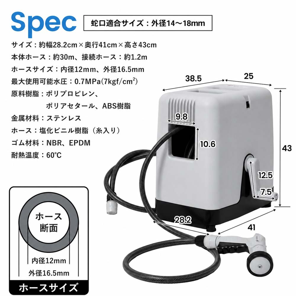 【在庫処分】タカギ(takagi) ホース ホースリール オーロラBOXYツイス 在庫処分】タカギ(takagi) ホース ホースリール オーロラBOXYツイス
