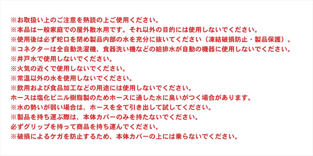 注意