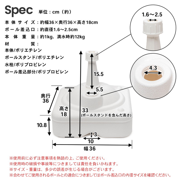 ◇コーナン オリジナル LIFELEX のぼりスタンド KO14