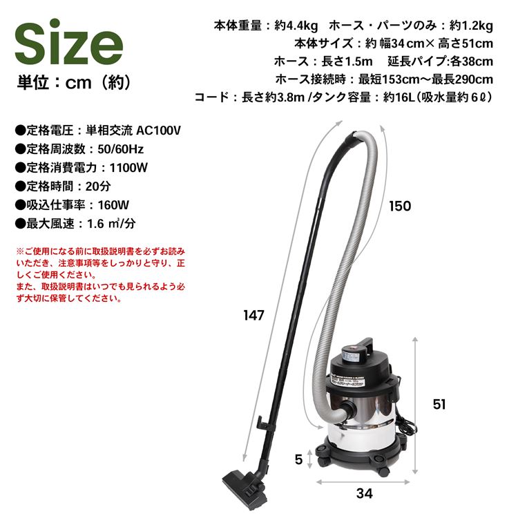 ◆コーナン オリジナル PROACT（プロアクト)　乾湿両用バキュームクリーナー＆ブロア　１６Ｌ 約直径３４０×高さ５００ｍｍ