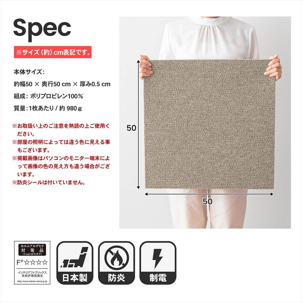 スペック