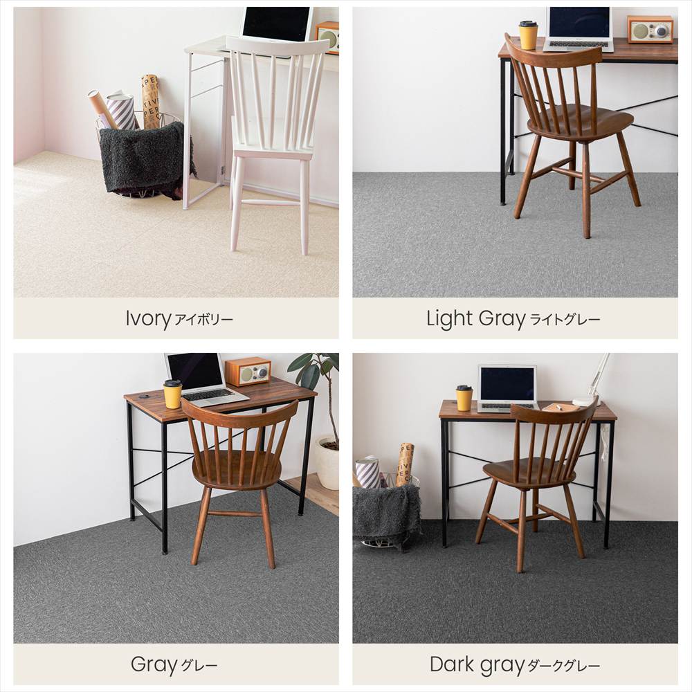 カラーイメージ