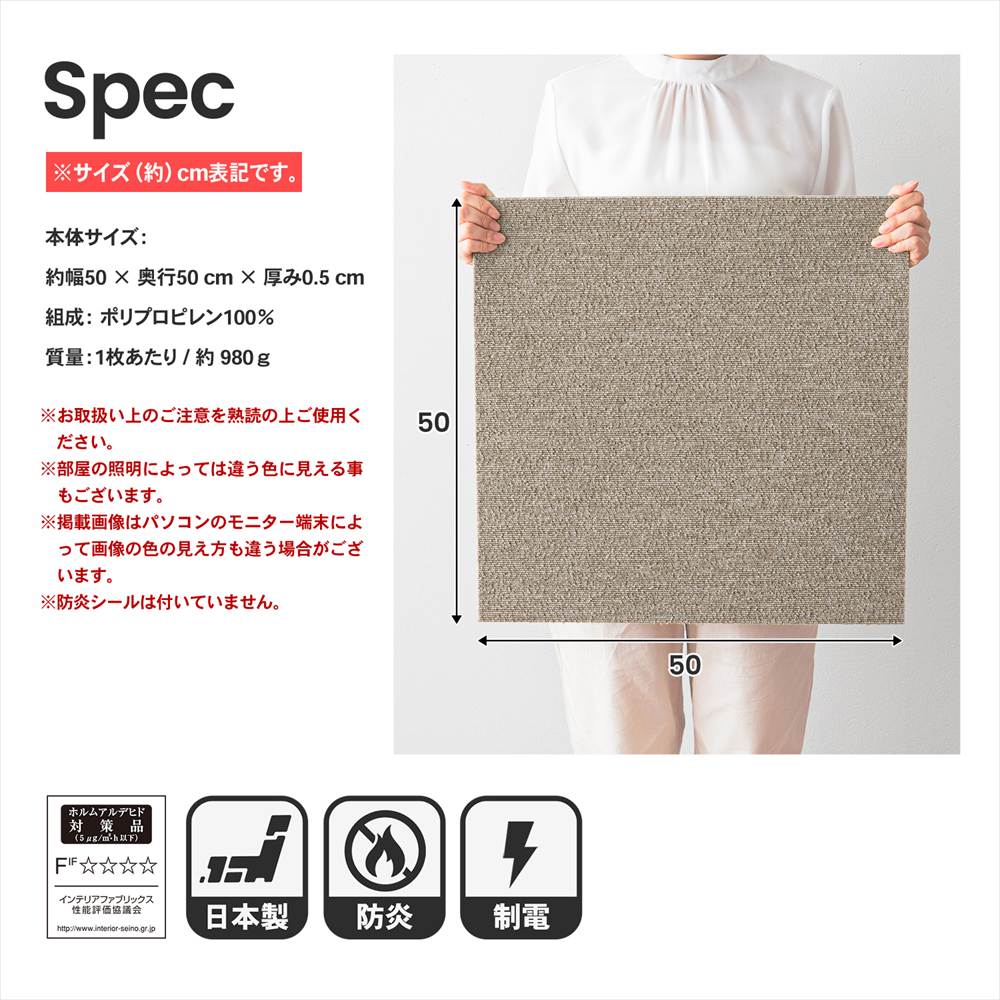 スペック